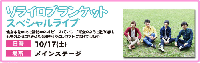 あきらちゃん&コロッケくん あそびうたコンサート 10/16(日) あきらちゃん&コロッケくん あそびうたコンサート 10/16(日)